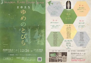 PSFix_20251018_165443